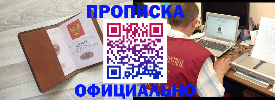 найти адрес прописки в Ржеве